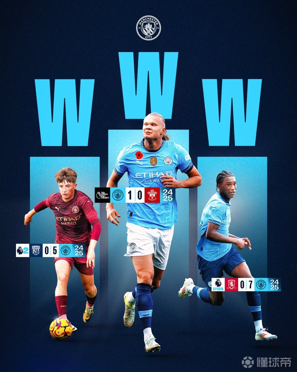 徐江评申花错失冠军：管理层决策有问题，领先时选择足协杯