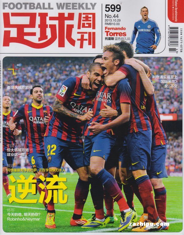 阿莱格里：意大利杯出局很遗憾，丢球时的防守本该做得更好