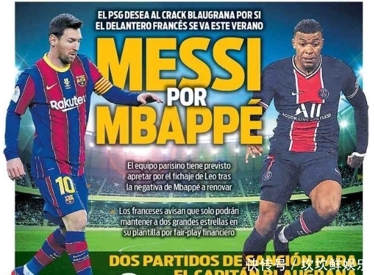 就要和你贴贴！曼联利物浦相爱相杀 积分死缠焦孟不离