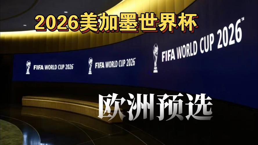 邮报：曼联计划明年夏天在北欧与雷克瑟姆进行季前友谊赛